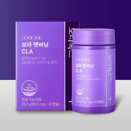 보라톡스 보라팻버닝 CLA 42정 1개