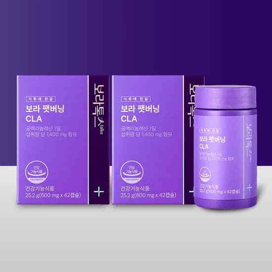 보라톡스 보라팻버닝 CLA 42정 2개