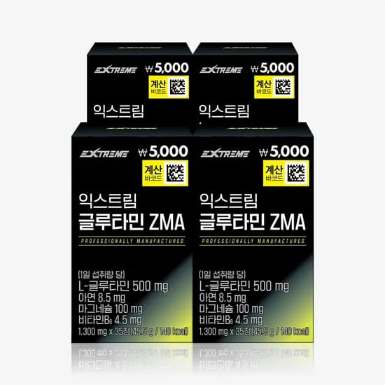 익스트림 글루타민 ZMA 1300mg 35정 4박스