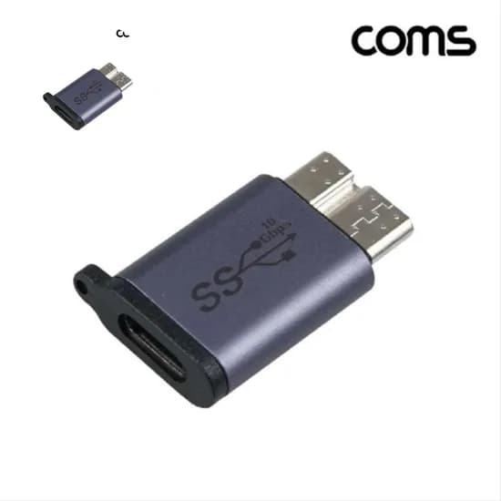 Coms USB 3.1 Type C to Micro B 젠더, TB795, 1cm, 1개