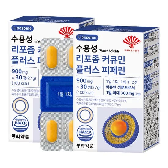 동화약품 수용성 리포좀 커큐민 플러스 피페린 900mg 30정 2개