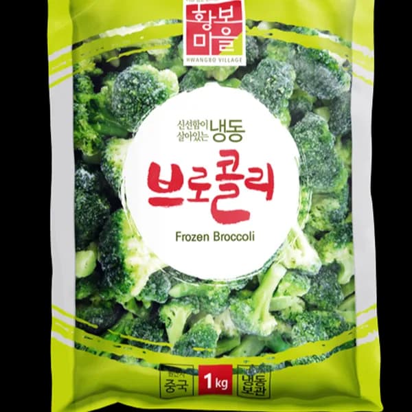 황보마을 냉동 브로콜리 1kg 10개
