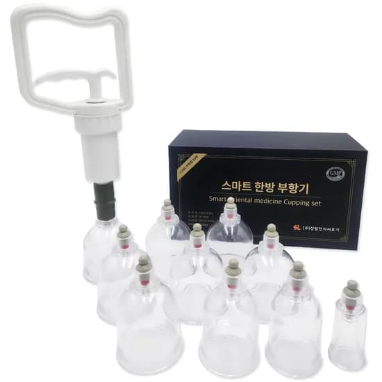 스마트 한방 부항기 부항컵 흡입 펌프 10개 1세트