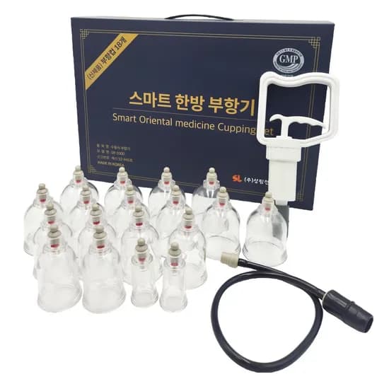 스마트 한방 부항기 부항컵 흡입 펌프 18개 1세트