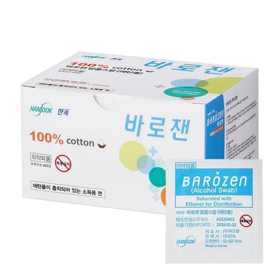 바로잰 에탄올 알콜스왑 낱개포장 100입 1개