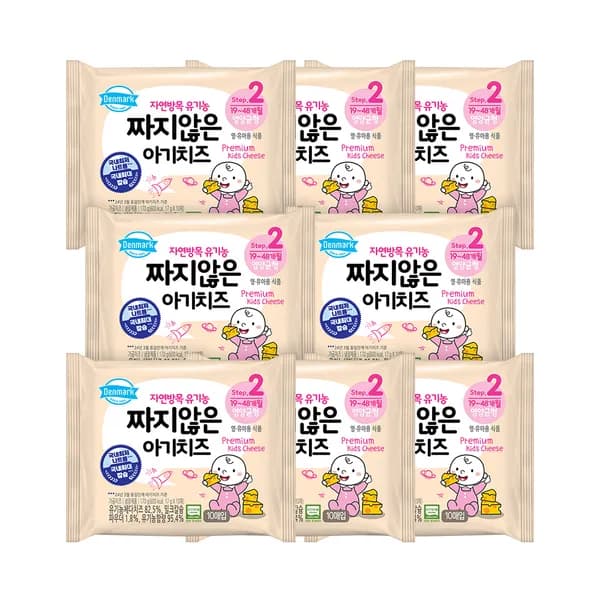 덴마크 짜지않은 아기치즈 2단계 170g 80매 8개 31,800원