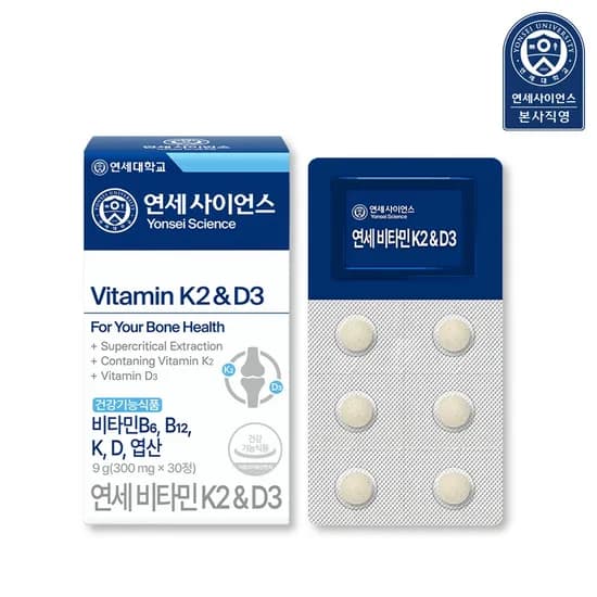 연세사이언스 연세 비타민 K2&D3 30정 1개