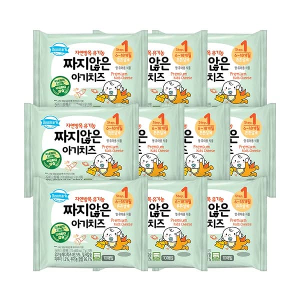 덴마크 짜지않은 아기치즈 1단계 170g 10개