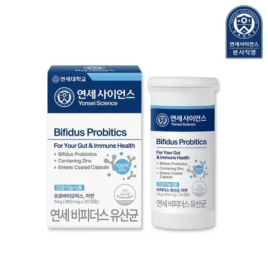 연세 비피더스 유산균 30정 1개