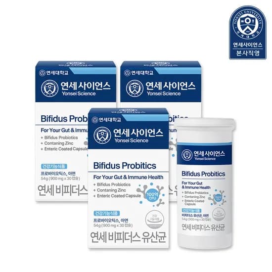연세 비피더스 유산균 30정 3개