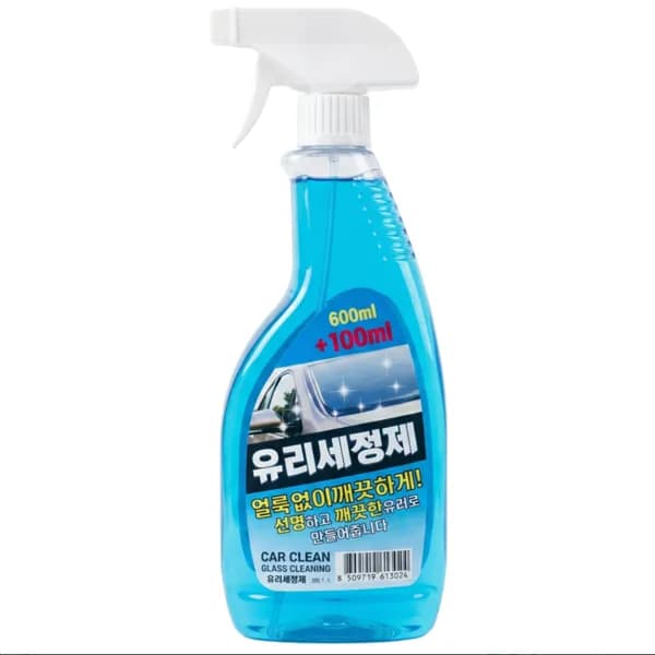 프리젼 유리세정제 700ml 2개 6,500원