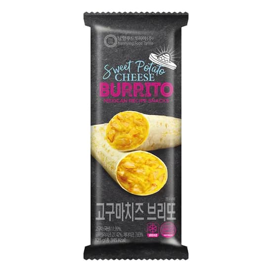 남향푸드 고구마치즈 브리또 125g 8개