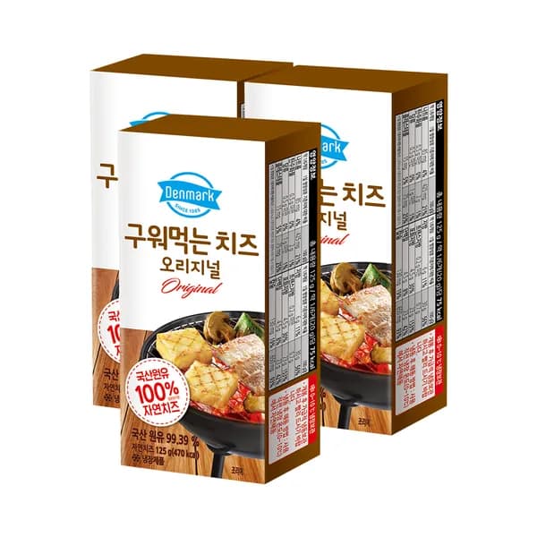 덴마크 구워먹는 치즈 125g 3개