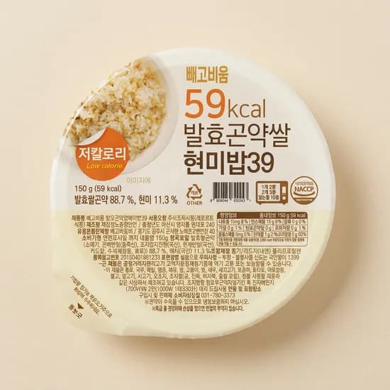 빼고비움 발효곤약 현미밥39 저칼로리 150g 20개