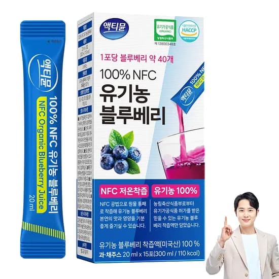 액티브 유기농 블루베리 즙 100% NFC 착즙 20ml 15포 1개