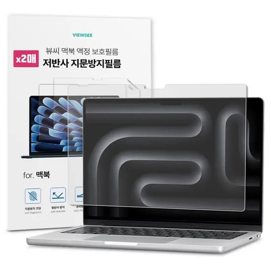 뷰씨 맥북 지문방지 액정보호필름, 2매, 저반사, 맥북 프로 16(M5/M4/M3/M2/M1), 1개