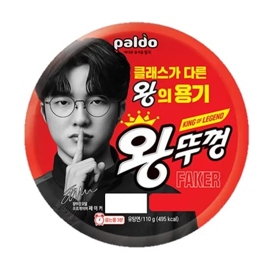 팔도 왕뚜껑, 110g, 18개, 1박스