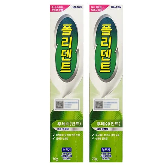 폴리덴트 틀니 접착제, 후레쉬 민트, 70g, 2개