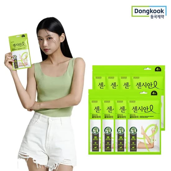동국제약 센시안 힐링테라피 쿨링패치 4매 x 8개 32매