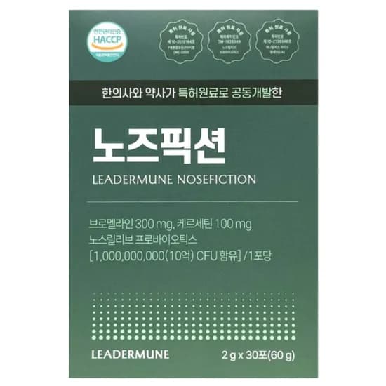 리더뮨 노즈픽션 2g 30포 2박스