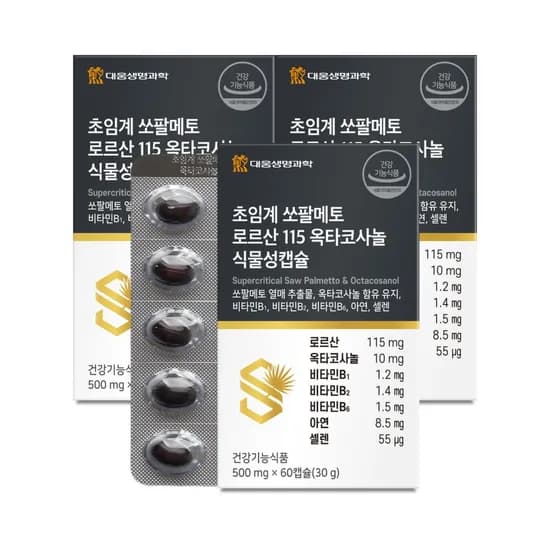 대웅생명과학 초임계 쏘팔메토 로르산 115 옥타코사놀 식물성캡슐 60정 3개