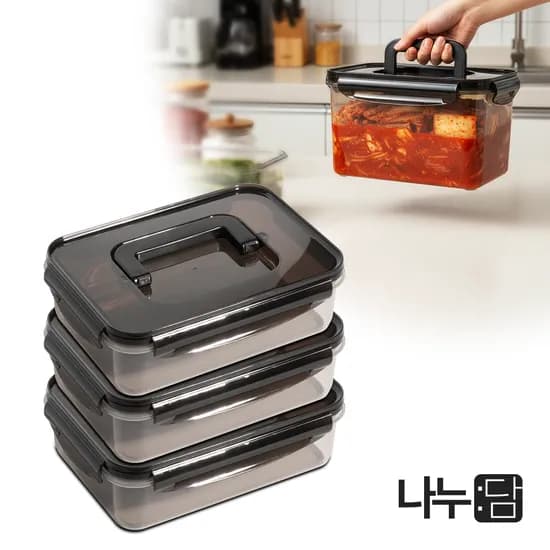 블랙 손잡이 김치통 밀폐용기, 1100ml, 3개