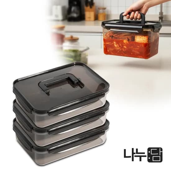 블랙 손잡이 김치통 밀폐용기 2100ml 3개