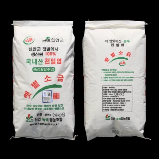 천연옹판타일염전 신안 천일염 2014년산 10kg 1포 32,000원