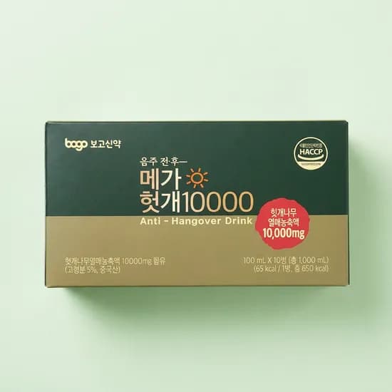 보고신약 메가 헛개 10000 100ml 10개