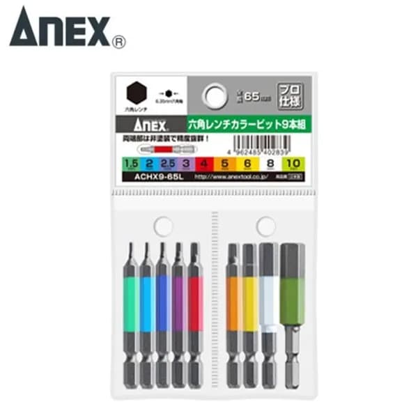 아넥스 컬러 육각 비트 세트 ACHX9-65L 1개