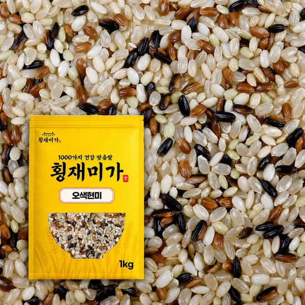 저당 오색현미 5색 혼합곡 1kg