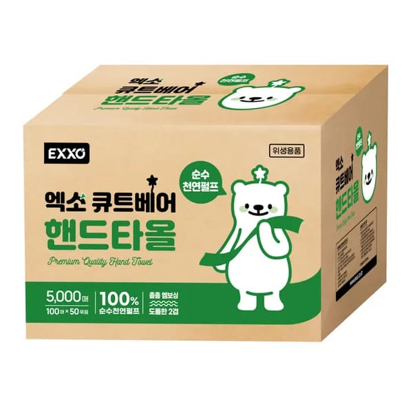 엑소 큐트베어 천연펄프 핸드타올 2겹 5000매 1박스 27,500원