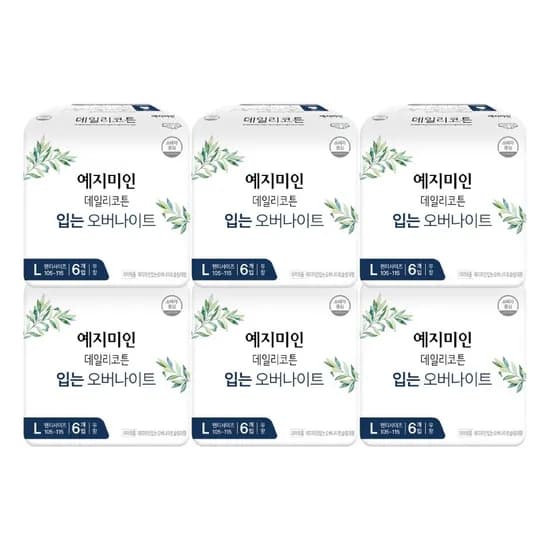 예지미인 데일리코튼 입는 오버나이트 대형 6개입 6팩 24,990원