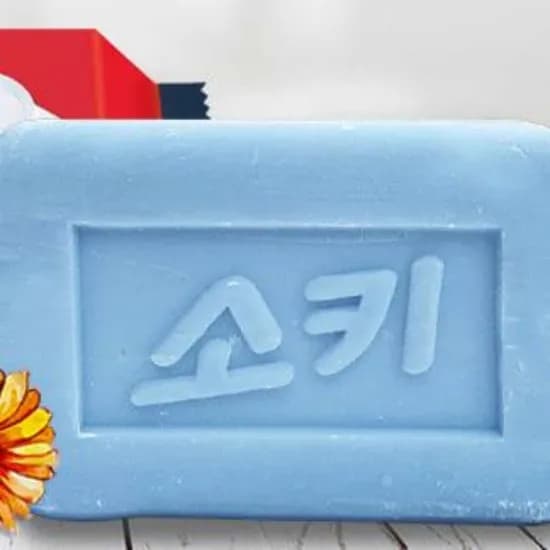 소키 찌든때 전용비누 1개