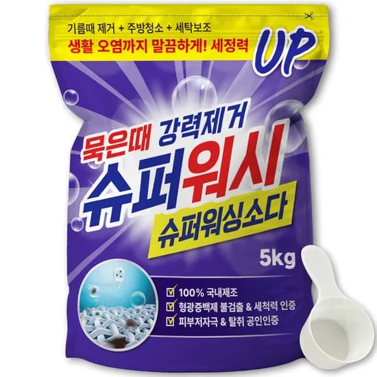 슈퍼워시 탄산 워싱소다 5kg 1개