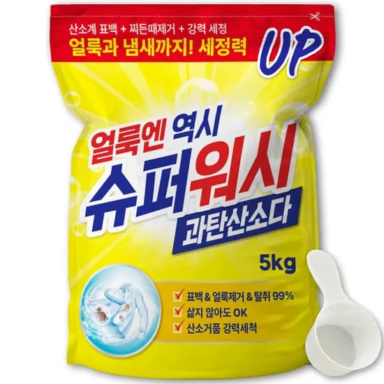 슈퍼워시 과탄산소다 5kg 9,300원