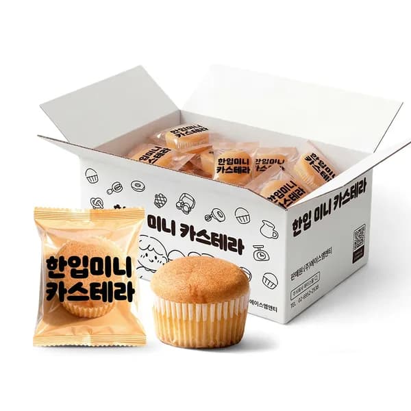한입 미니 카스테라 개별포장 20g 50개