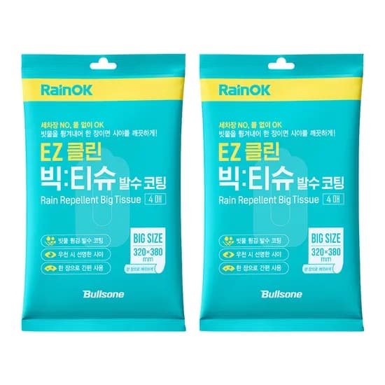 불스원 레인OK EZ클린 빅티슈 발수코팅 2개
