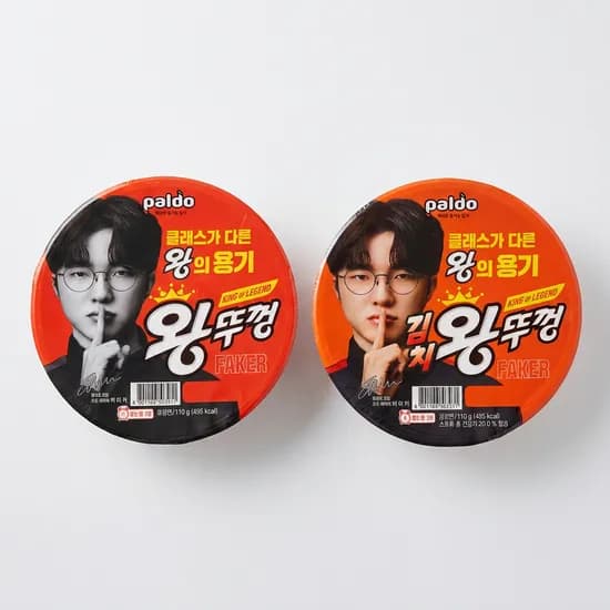 팔도 왕뚜껑 오리지널 + 김치, 20개