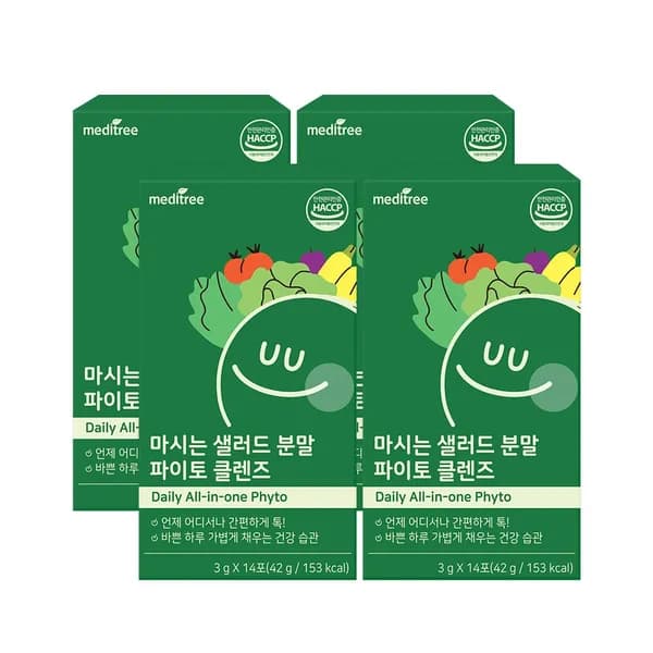 메디트리 마시는 샐러드 분말 파이토 클렌즈 14포 4개