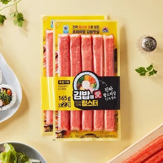 대림 김밥애 랍스터 165g 2개 3개