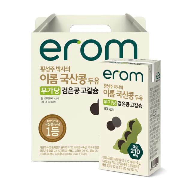 이롬 국산콩 무가당 검은콩 고칼슘 두유 190ml 16개