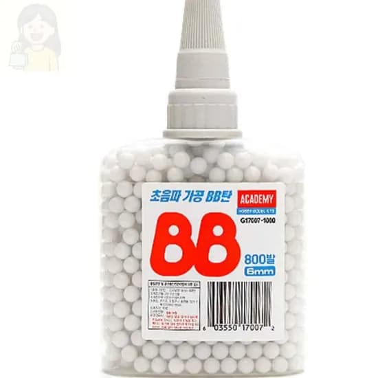 아카데미과학 BB탄 6mm BB탄 800발 1개