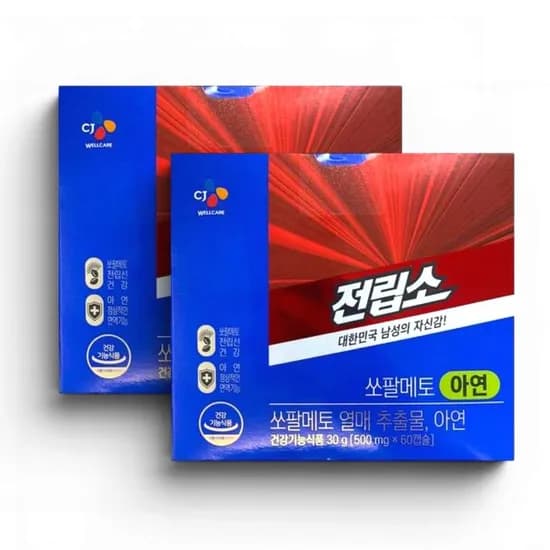 CJ웰케어 전립소 쏘팔메토 옥타코사놀 500mg 60정 2개