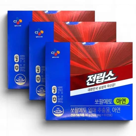 CJ웰케어 전립소 쏘팔메토 옥타코사놀 500mg 60정 3개