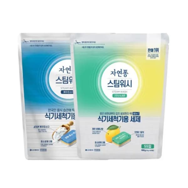 자연퐁 식기세척기 세제 타블렛 베이킹소다+레몬 55P 550g 2개