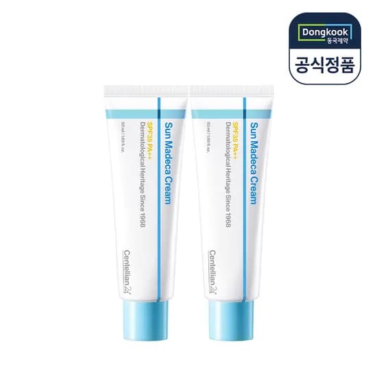 센텔리안24 선 마데카 크림, 50ml, 2개