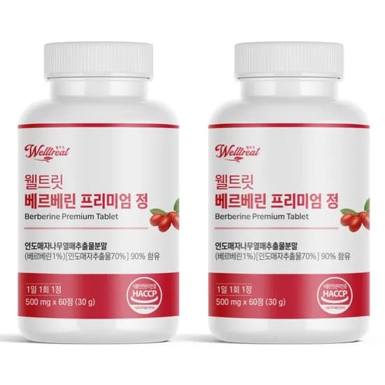 웰트릿 베르베린 프리미엄 정, 60정, 2개