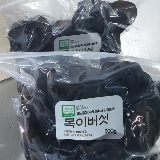 한국산 목이버섯 500g 1개