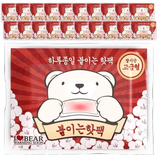 곰도리 붙이는 핫팩 20개